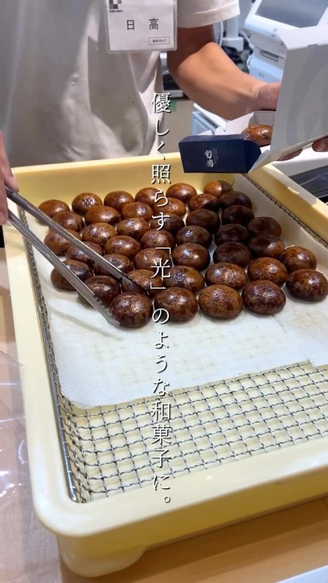 •
菓匠 光楽堂光圀

冷やしみたらし・笹わらひ・本わらび餅など
多数ご用意しております。
———————————————
📍守口店 1階 ウェルカムステージ
📅開催期間：開催中→9月3日（水）
⏰午前10時～午後7時30分
☎️電話番号→ 06-6994-1313（代表）
🚉最寄り駅→ 京阪電車「守口市」駅東口
Osaka Metro谷町線「守口駅」下車
🚗駐車場 → 1,000台の平面および立体駐車場

———————————————
#期間限定 #イベント#ファッション催事 
#京阪百貨店 #京阪百貨店守口店
#京阪 #百貨店 #期間限定 #催事
#菓匠光楽堂光圀